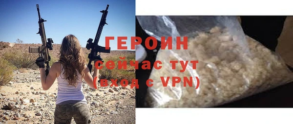 a pvp Белокуриха