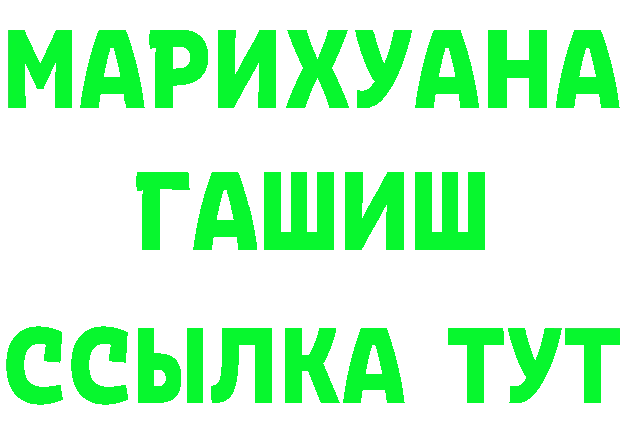 Мефедрон 4 MMC как войти это kraken Вилючинск